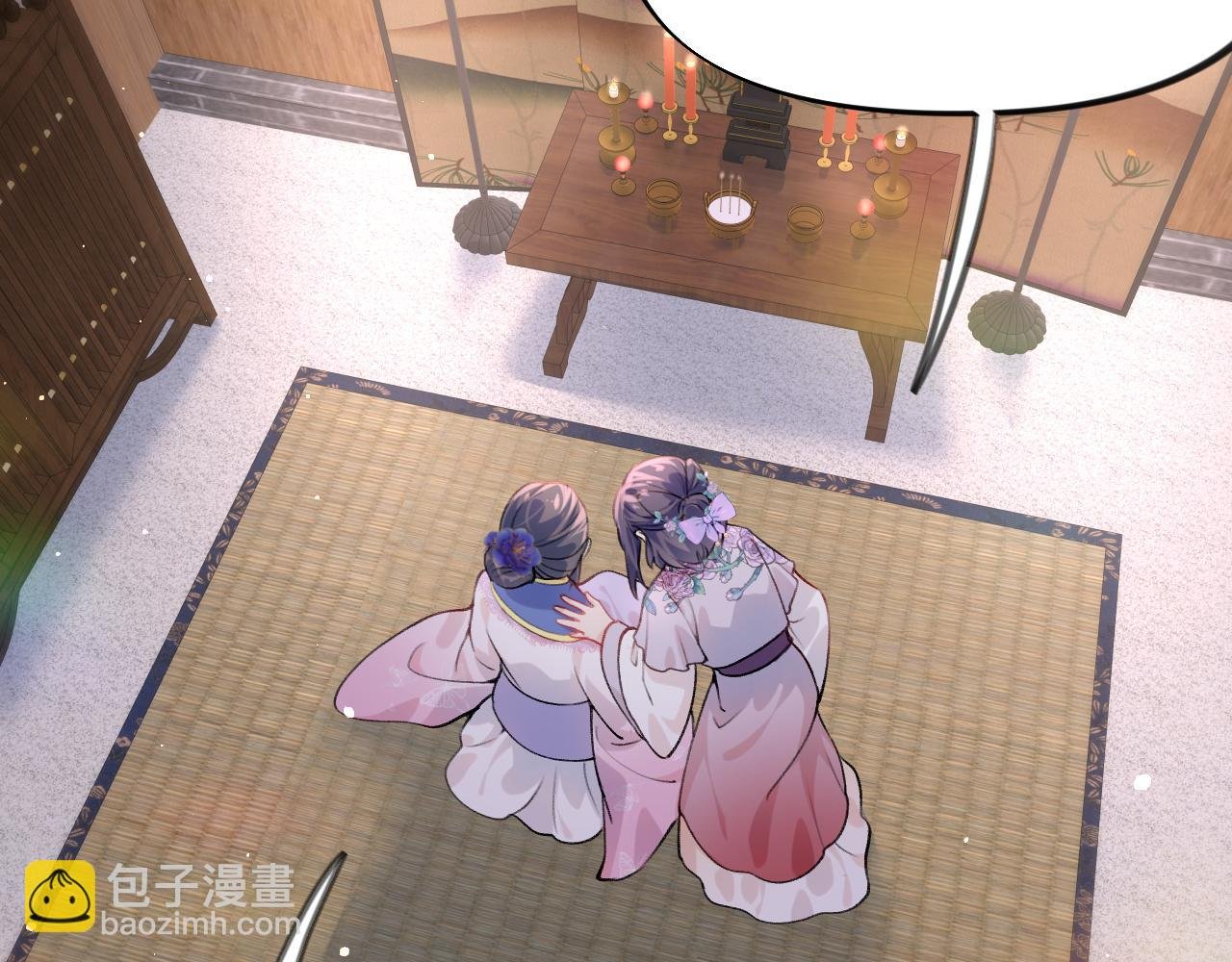 第54话 虞妙琪掌家！