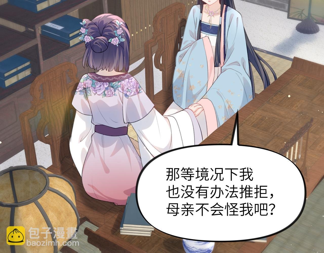 第55话 兄妹写诗