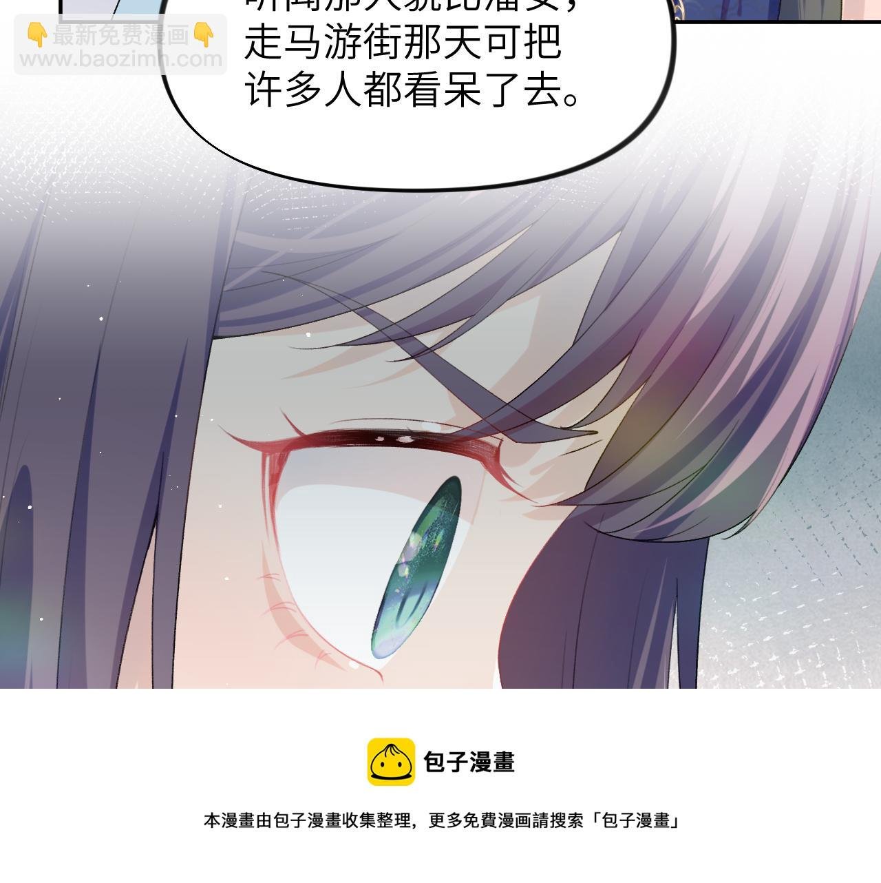 第55话 兄妹写诗