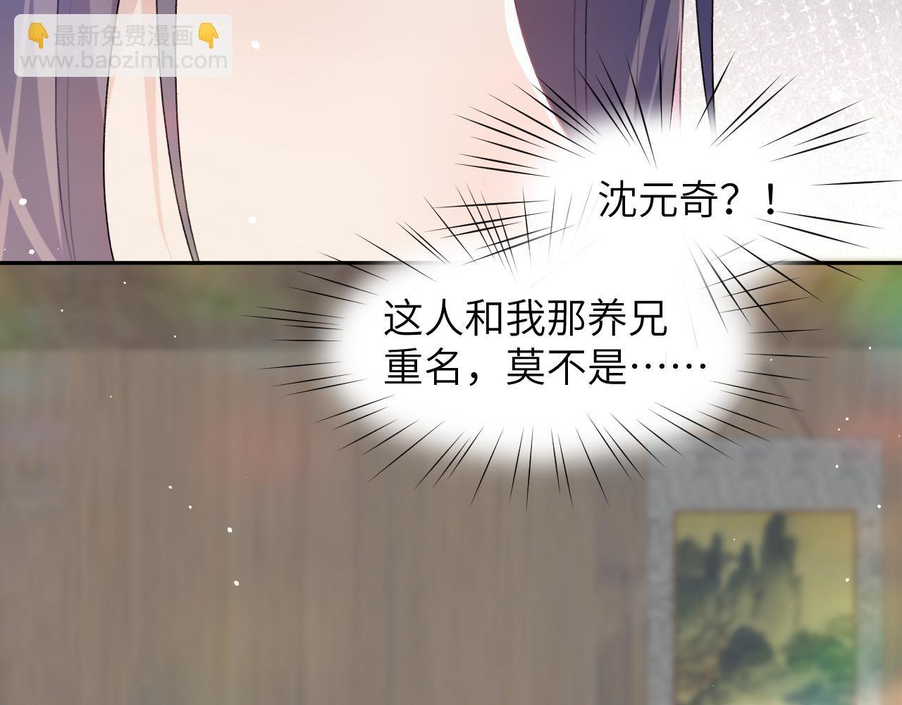 第55话 兄妹写诗