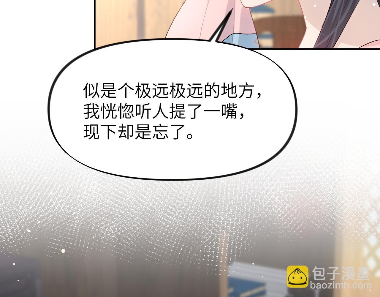 第55话 兄妹写诗
