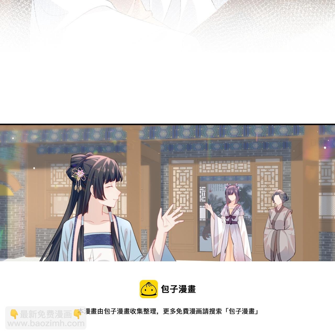 第55话 兄妹写诗