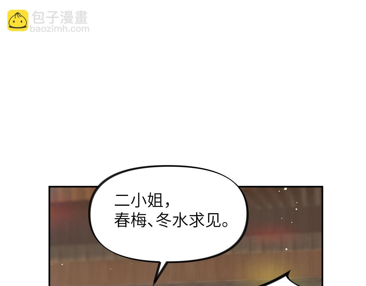 第55话 兄妹写诗