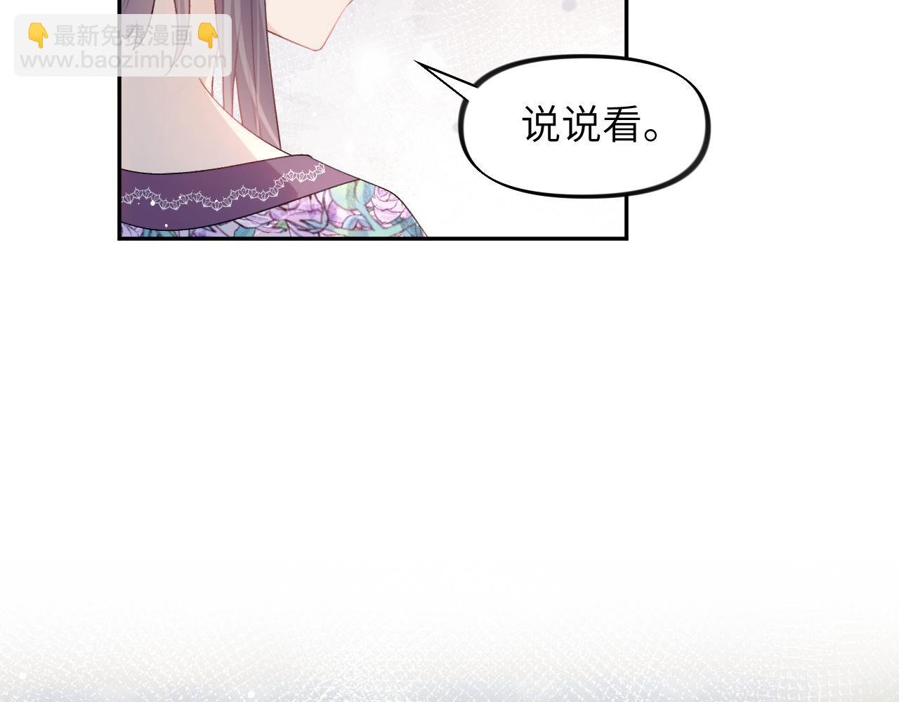 第55话 兄妹写诗