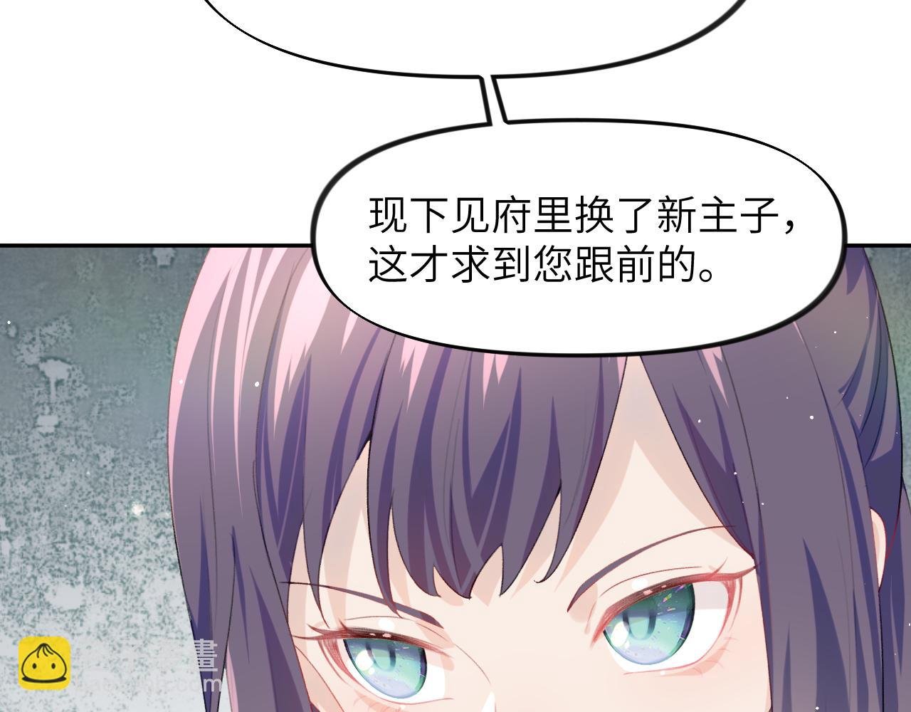 第55话 兄妹写诗