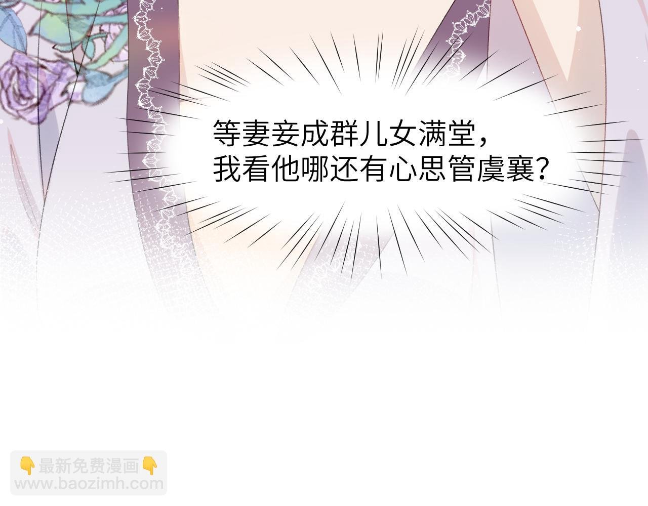 第55话 兄妹写诗