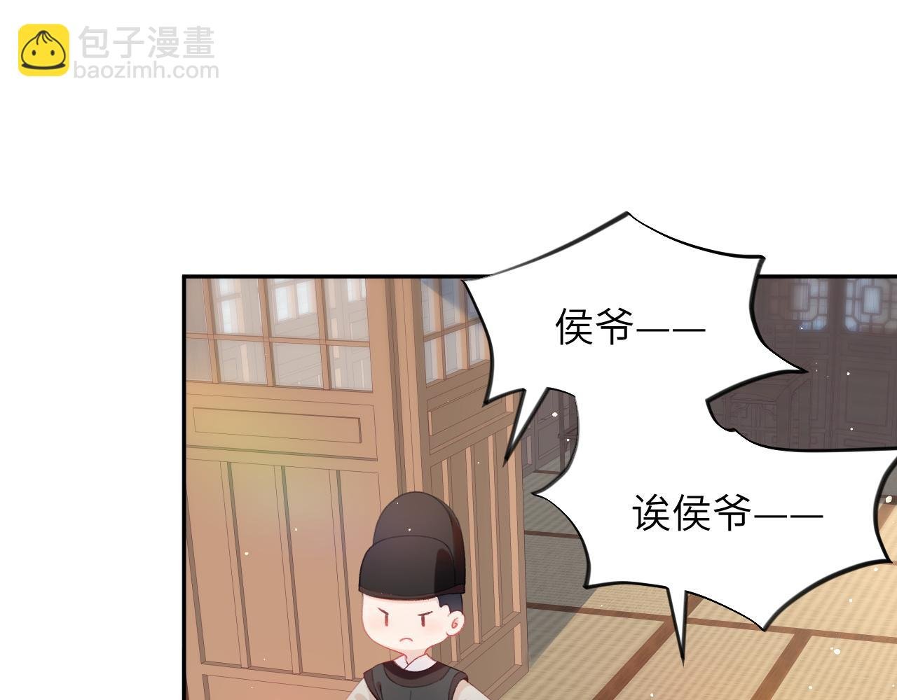 第56话 没有理由的占有欲