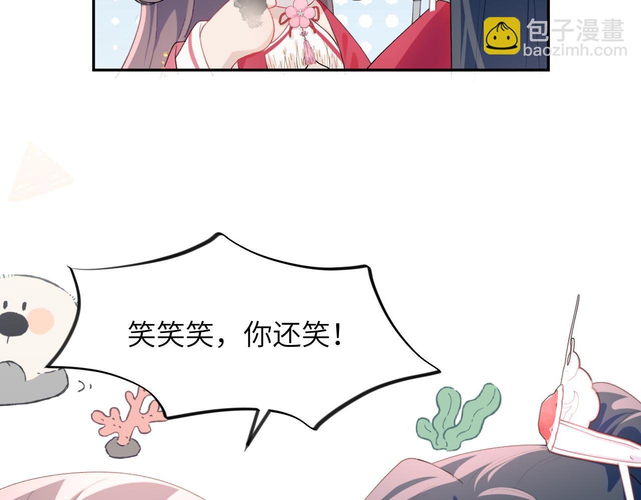第56话 没有理由的占有欲