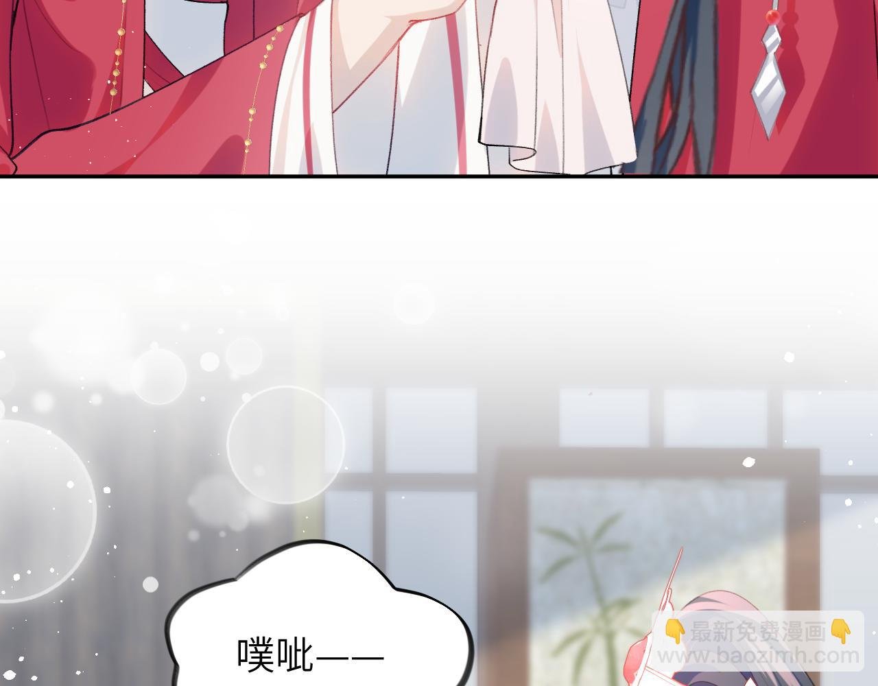 第56话 没有理由的占有欲