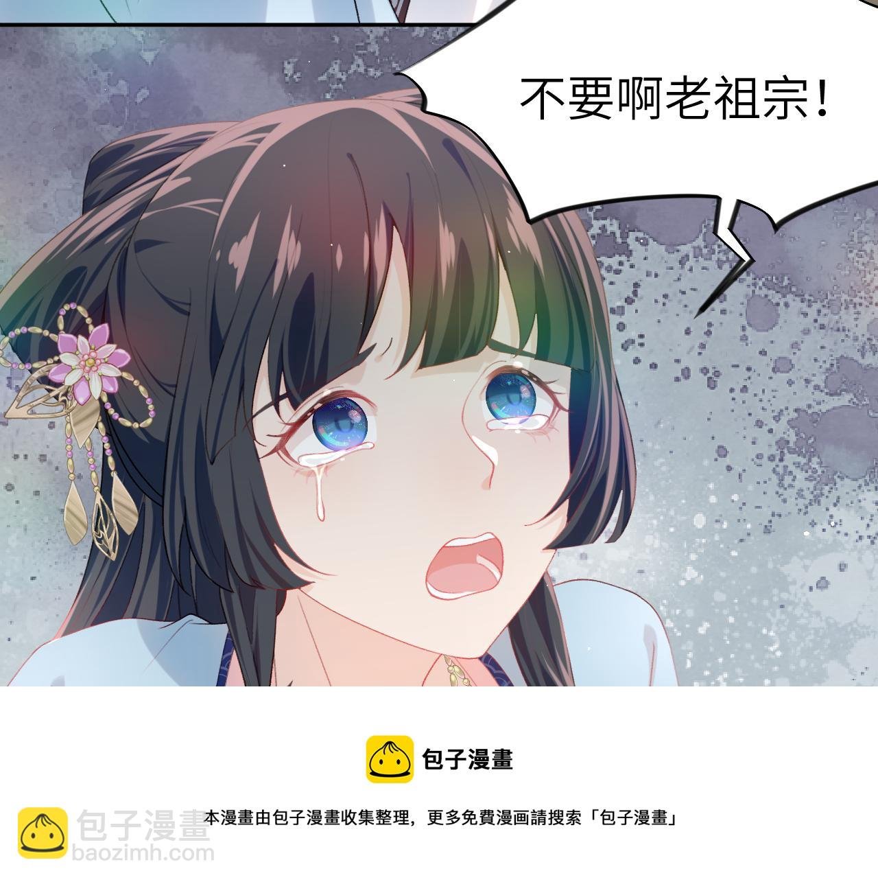 第57话 大小姐选婚