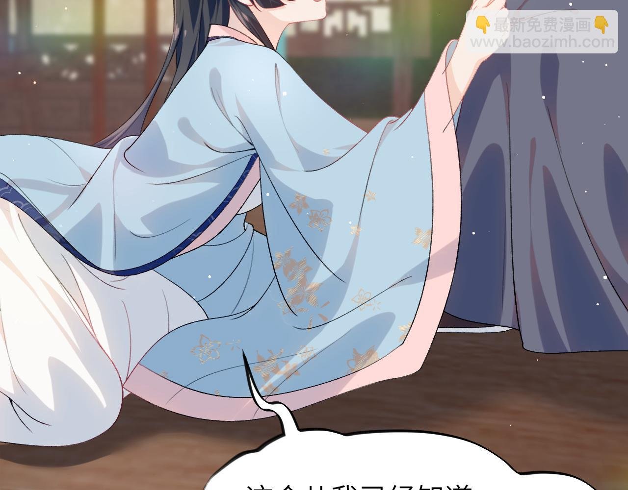 第57话 大小姐选婚