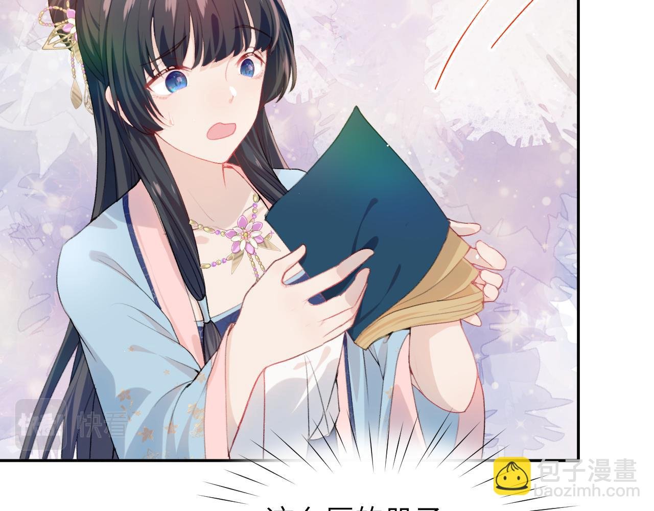 第57话 大小姐选婚