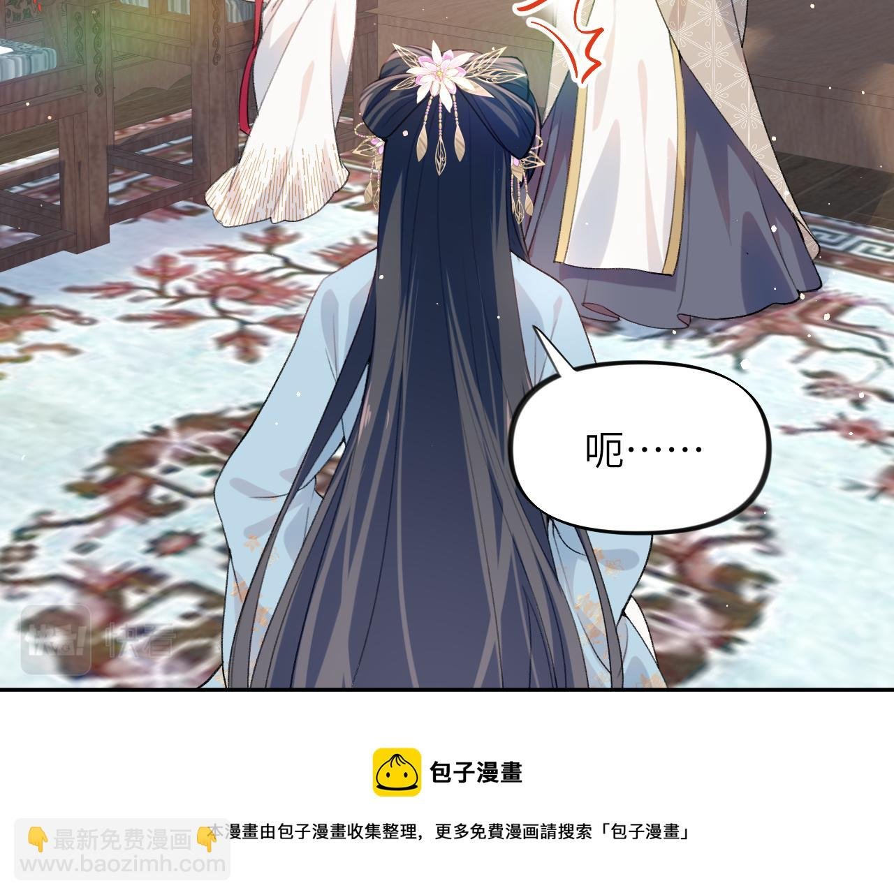 第57话 大小姐选婚