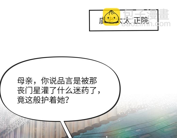 第4话 腹黑哥哥的妙计