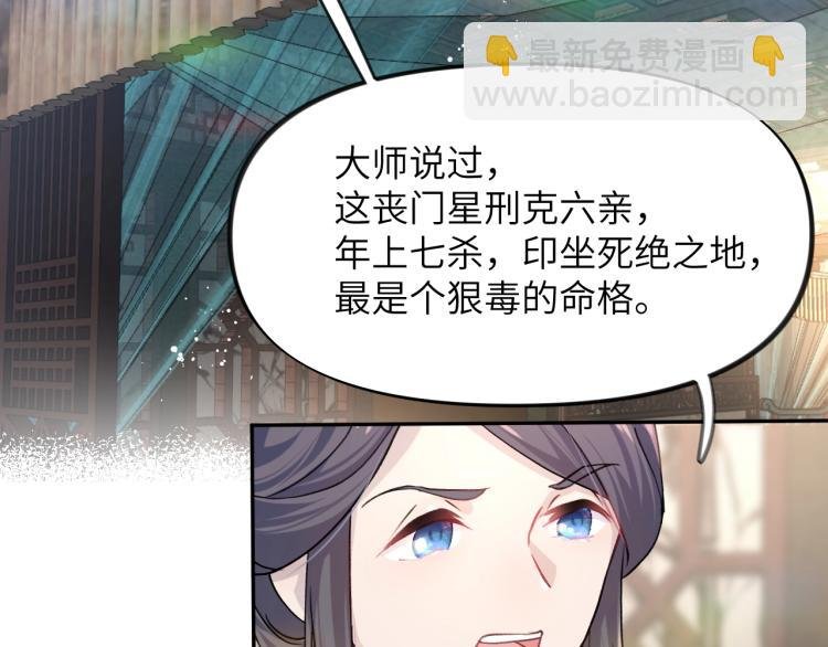 第4话 腹黑哥哥的妙计