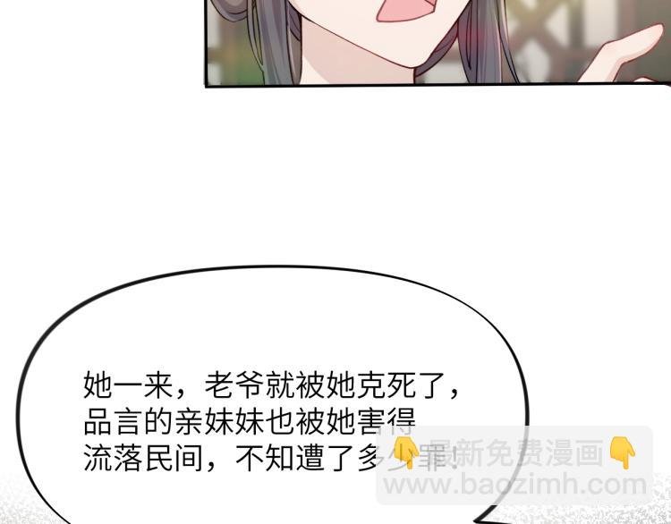 第4话 腹黑哥哥的妙计