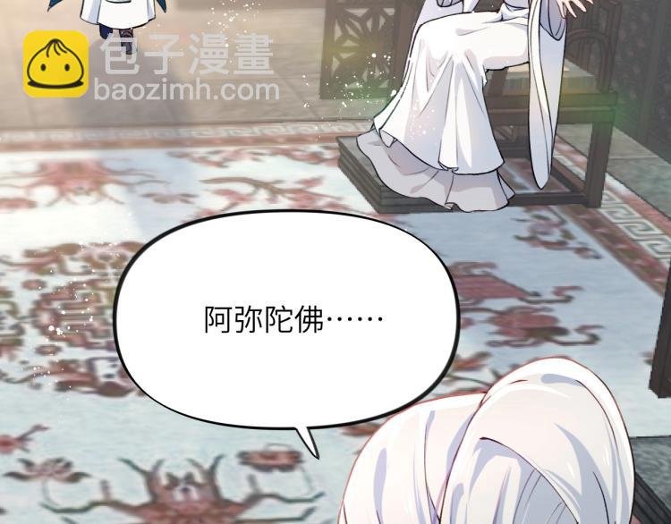 第4话 腹黑哥哥的妙计