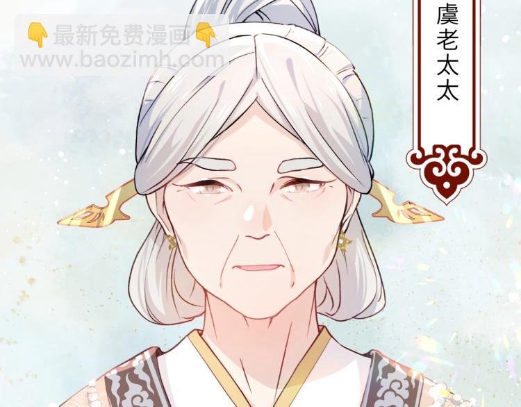 第4话 腹黑哥哥的妙计