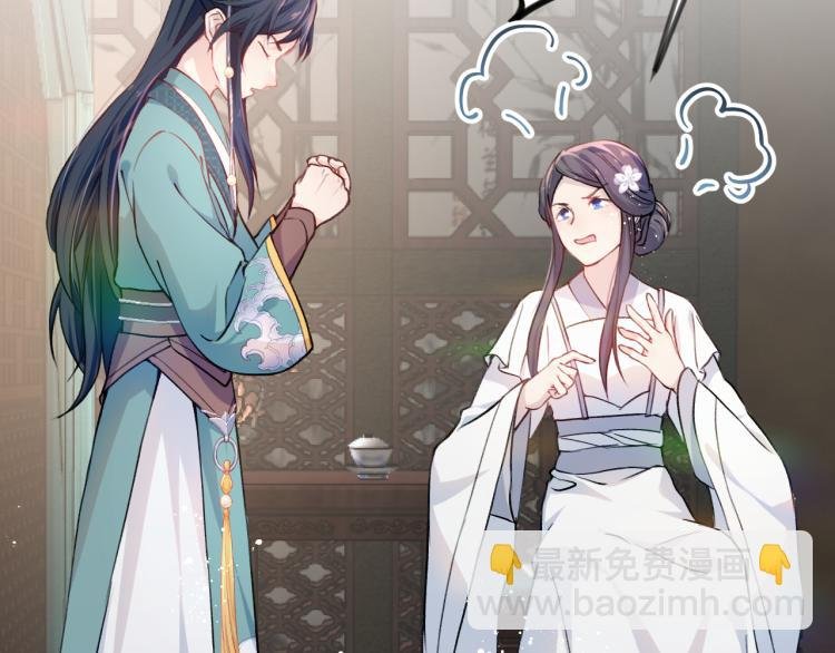 第4话 腹黑哥哥的妙计