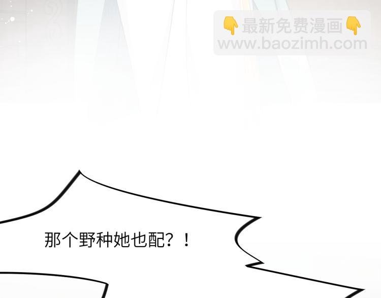 第4话 腹黑哥哥的妙计