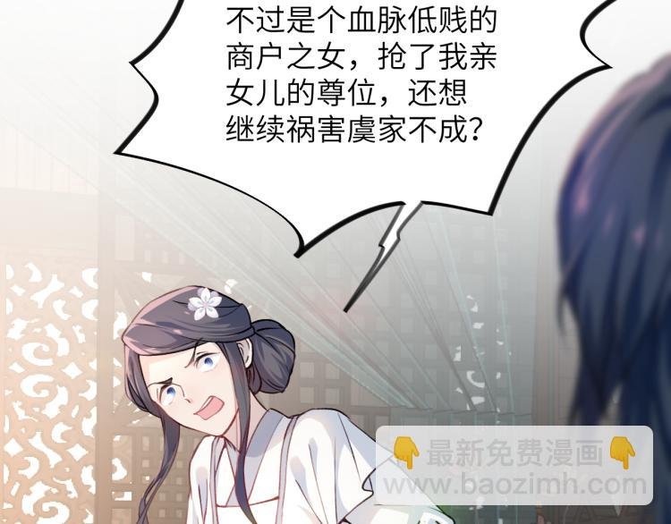 第4话 腹黑哥哥的妙计