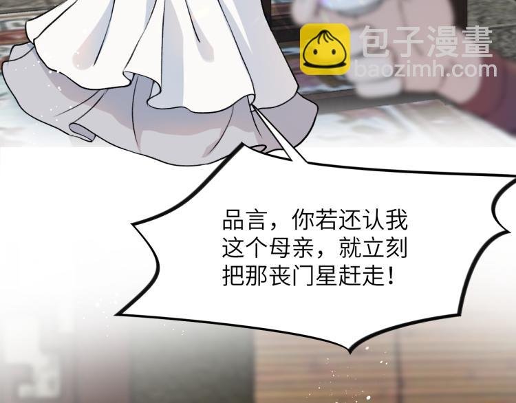 第4话 腹黑哥哥的妙计