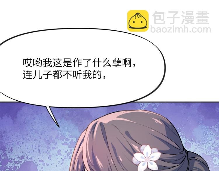 第4话 腹黑哥哥的妙计