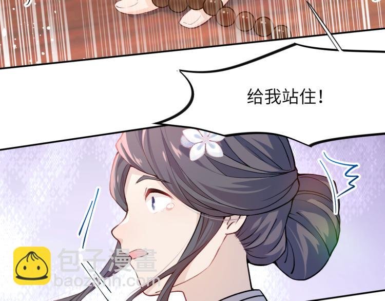 第4话 腹黑哥哥的妙计