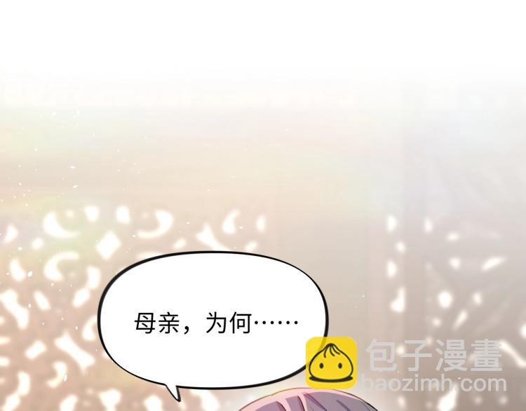 第4话 腹黑哥哥的妙计