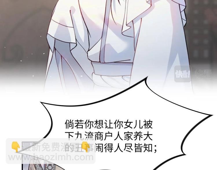 第4话 腹黑哥哥的妙计