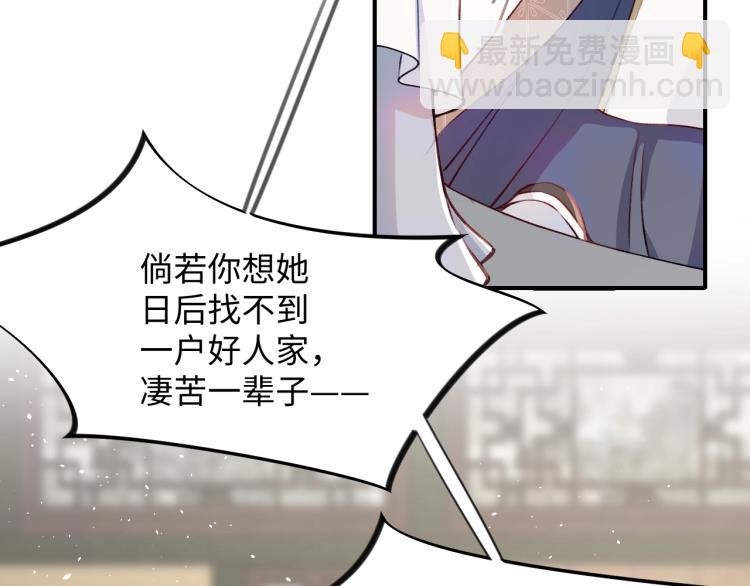 第4话 腹黑哥哥的妙计