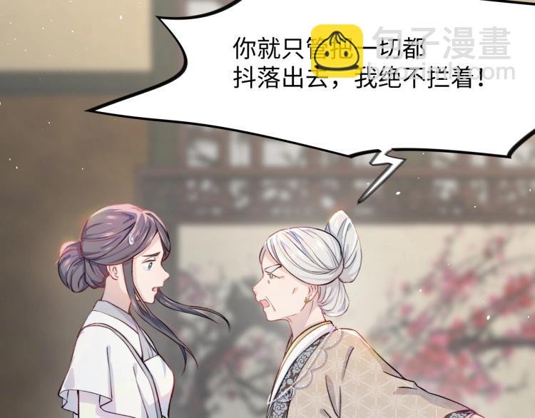 第4话 腹黑哥哥的妙计