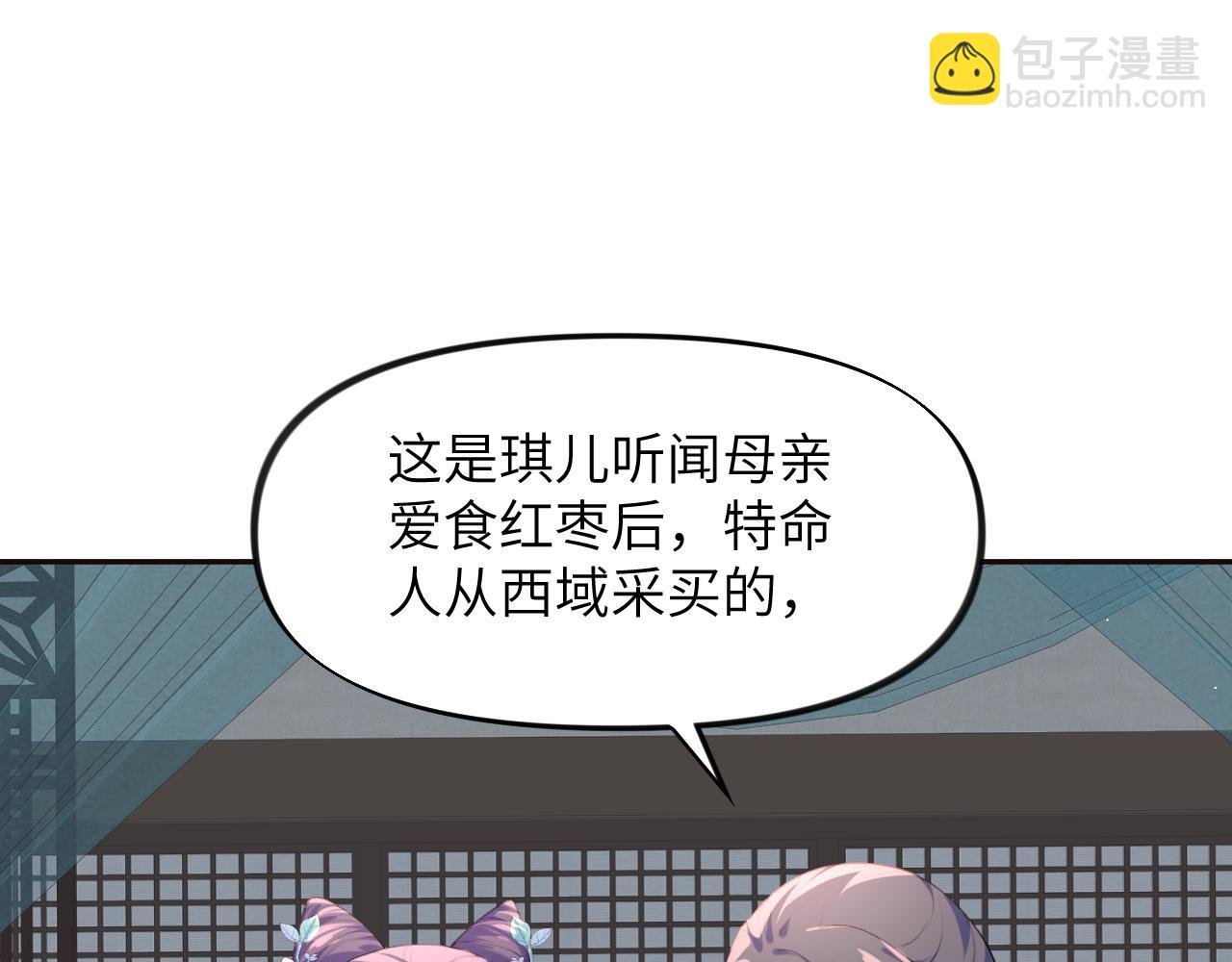 第58话 虞品言大斥虞妙琪