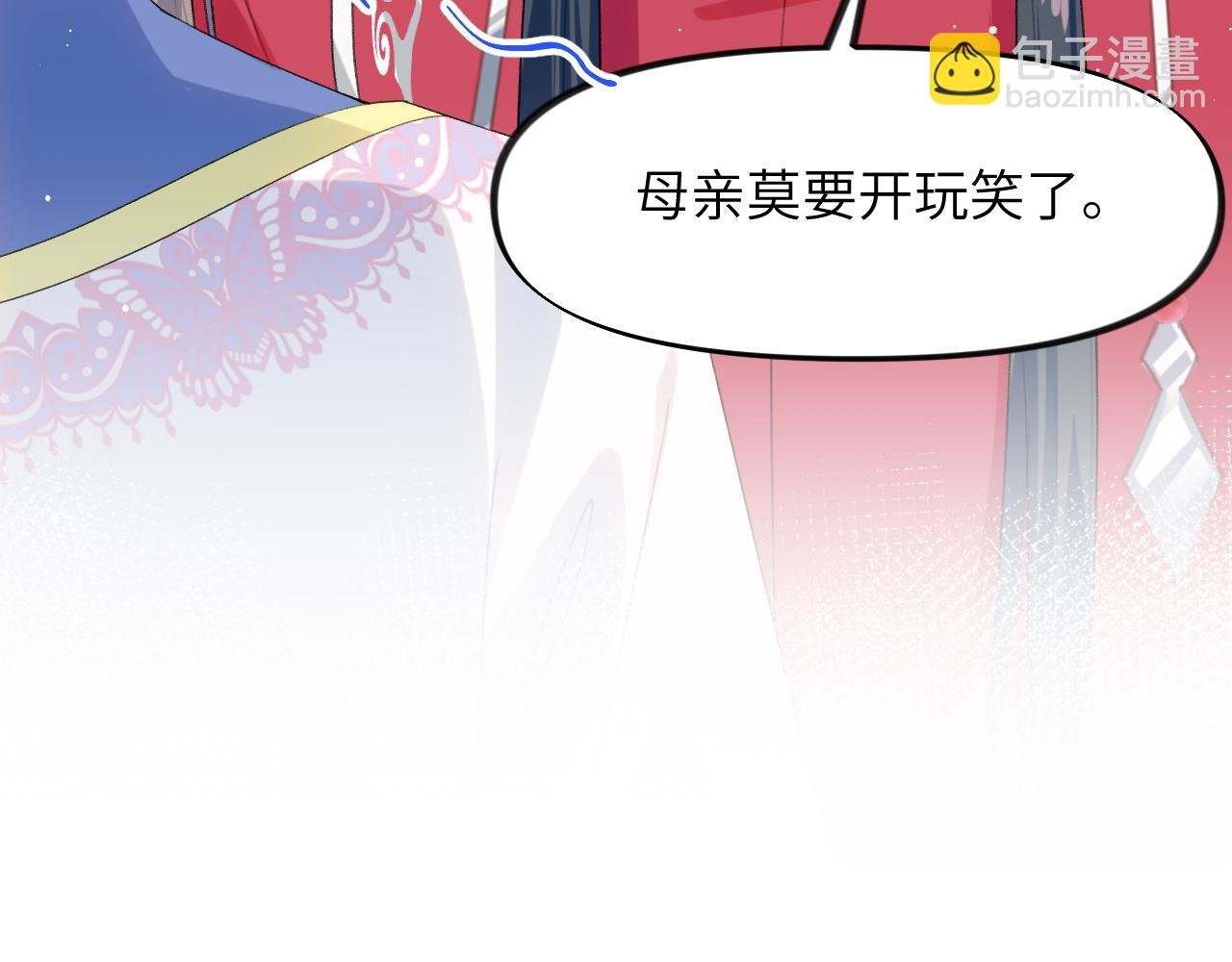 第58话 虞品言大斥虞妙琪