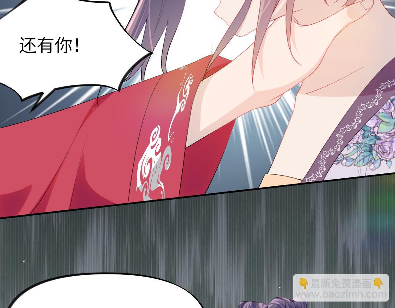 第58话 虞品言大斥虞妙琪