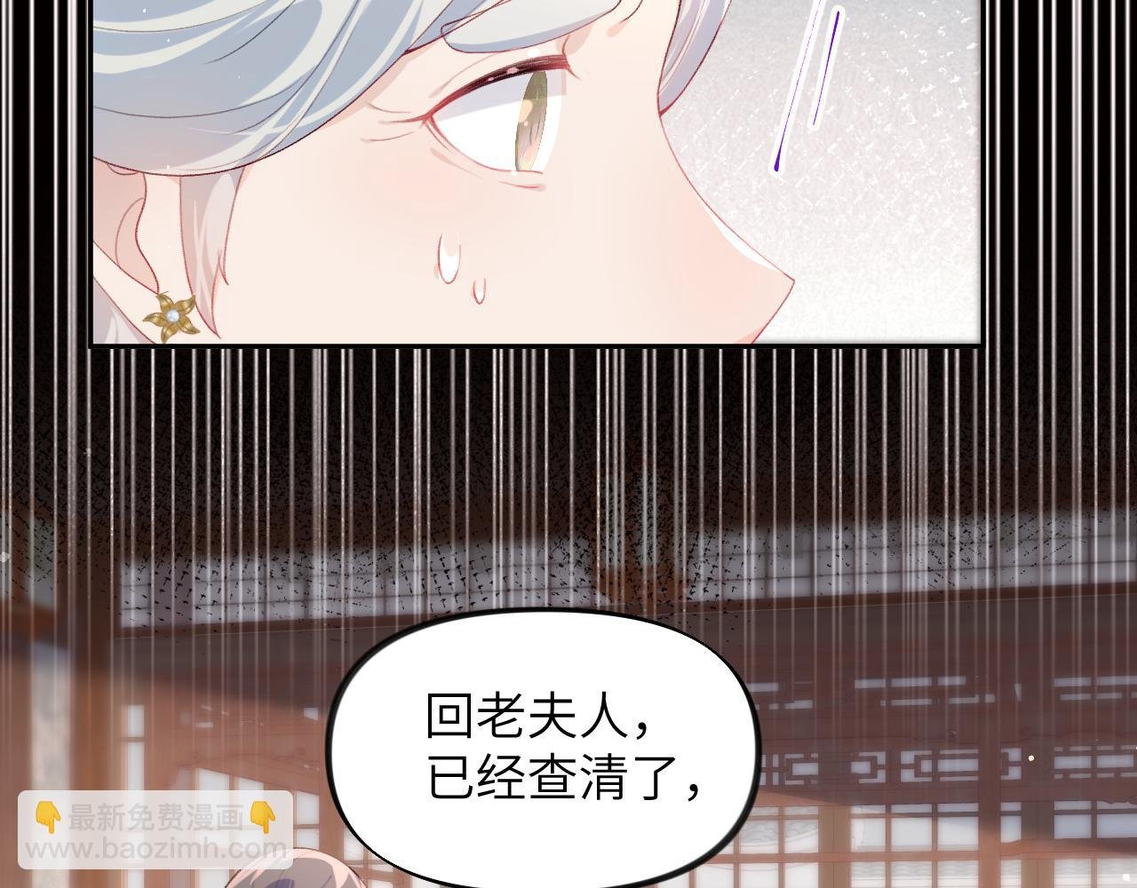 第58话 虞品言大斥虞妙琪