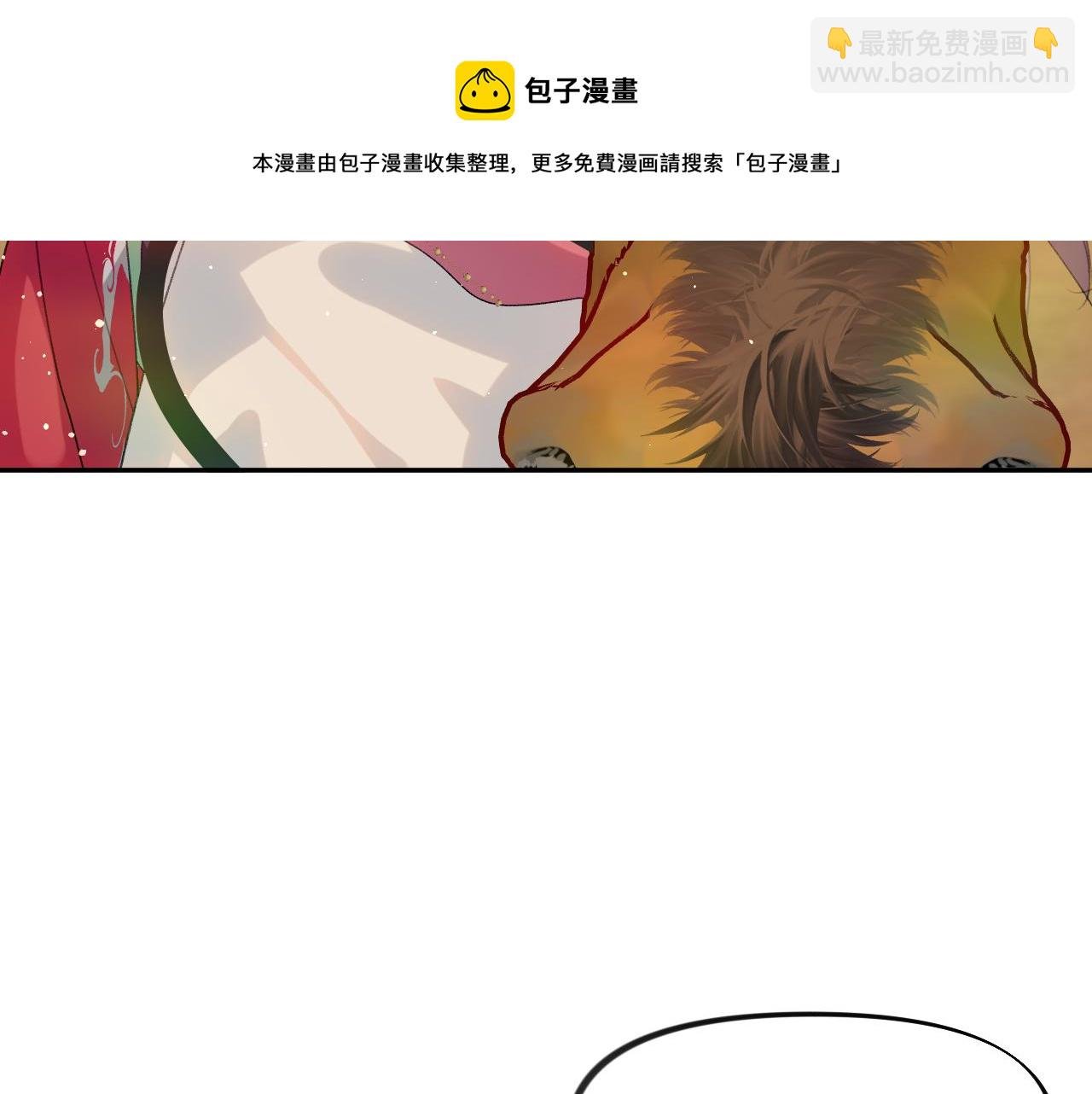 第59话 与你共赏美景