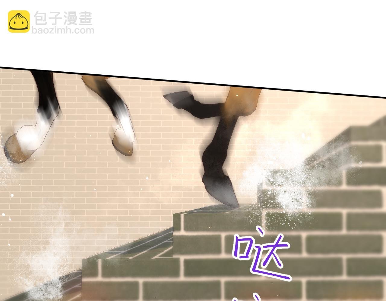第59话 与你共赏美景