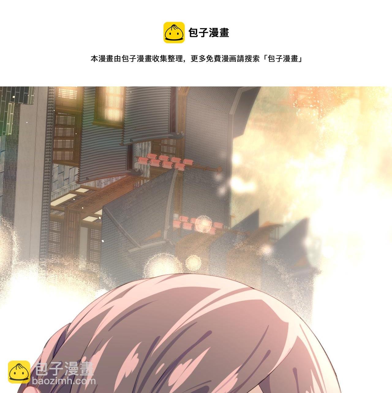 第59话 与你共赏美景