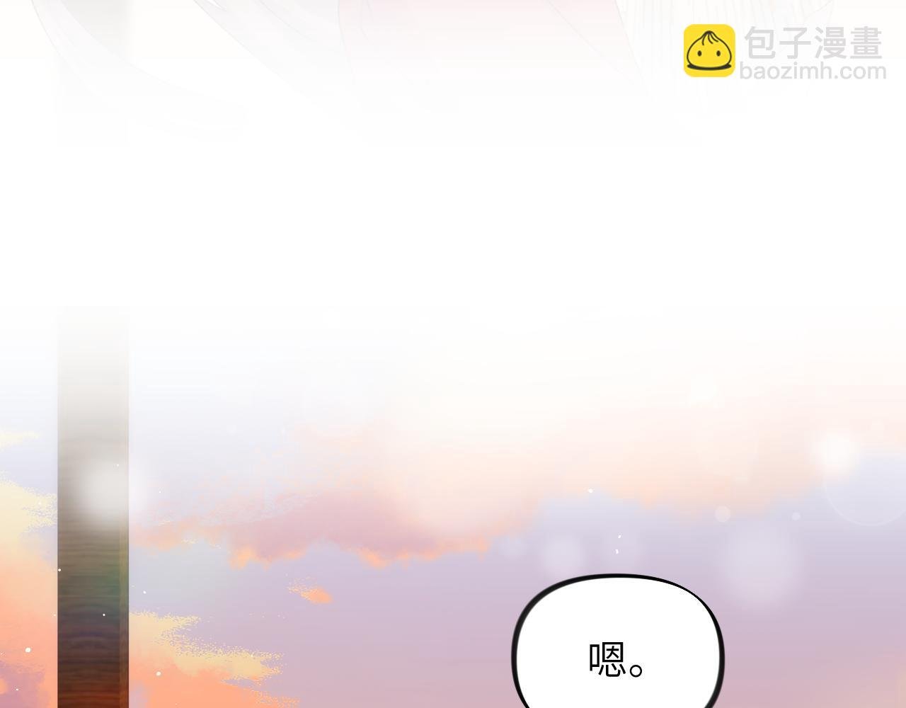 第59话 与你共赏美景