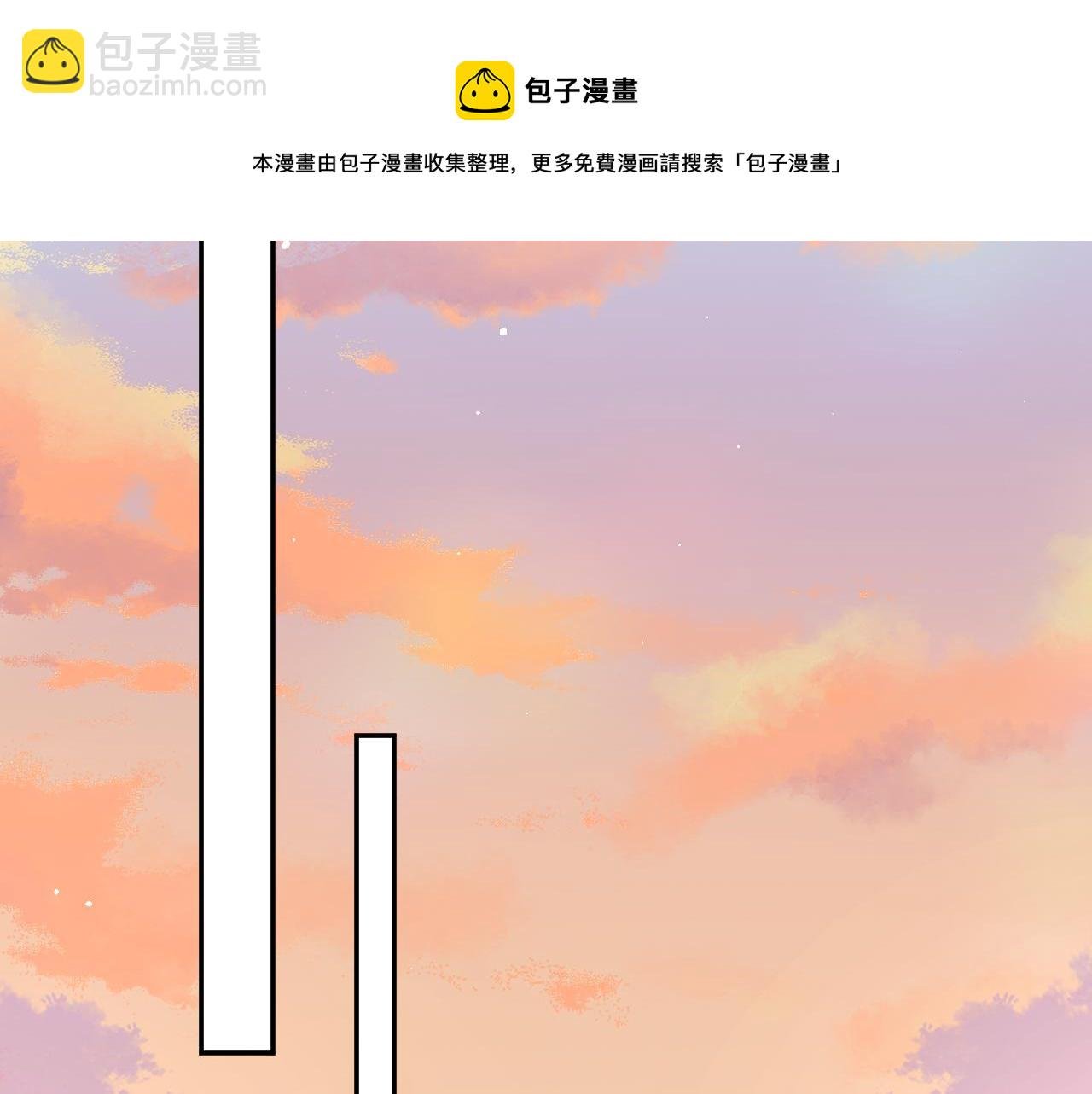 第59话 与你共赏美景