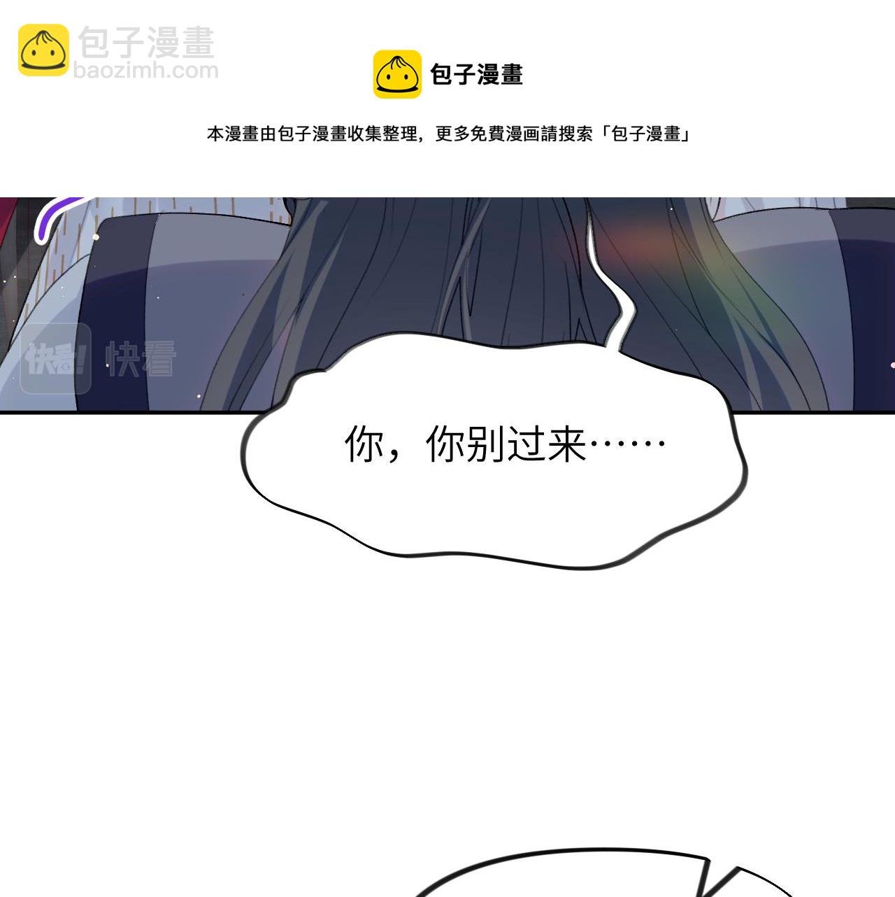 第60话 两大“恶人“