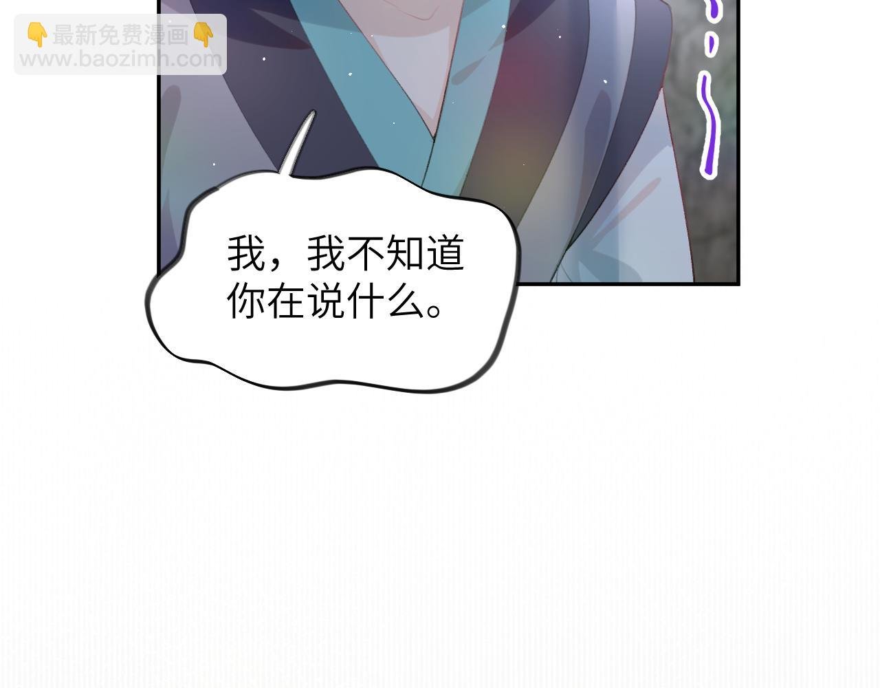 第60话 两大“恶人“