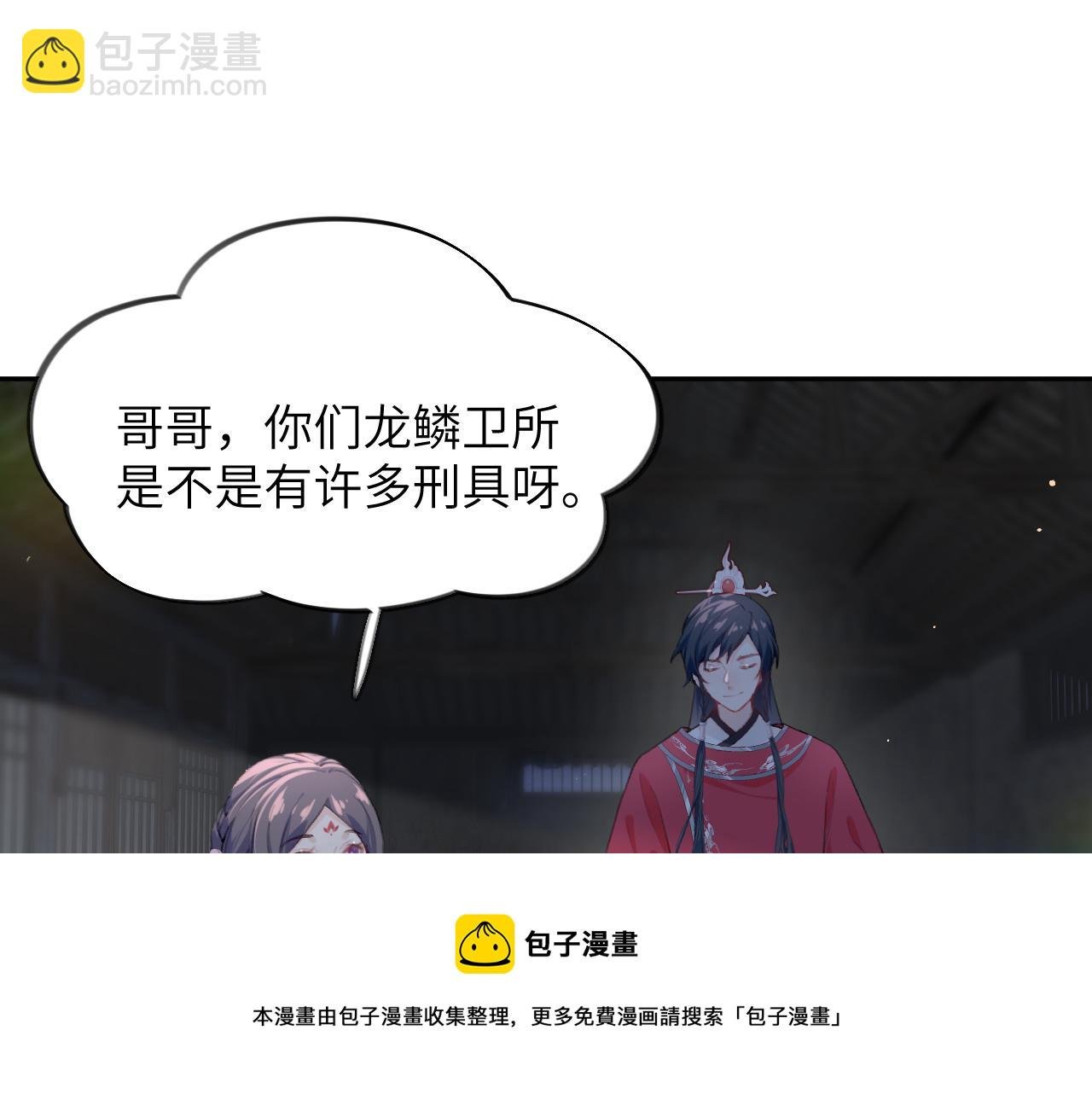 第60话 两大“恶人“