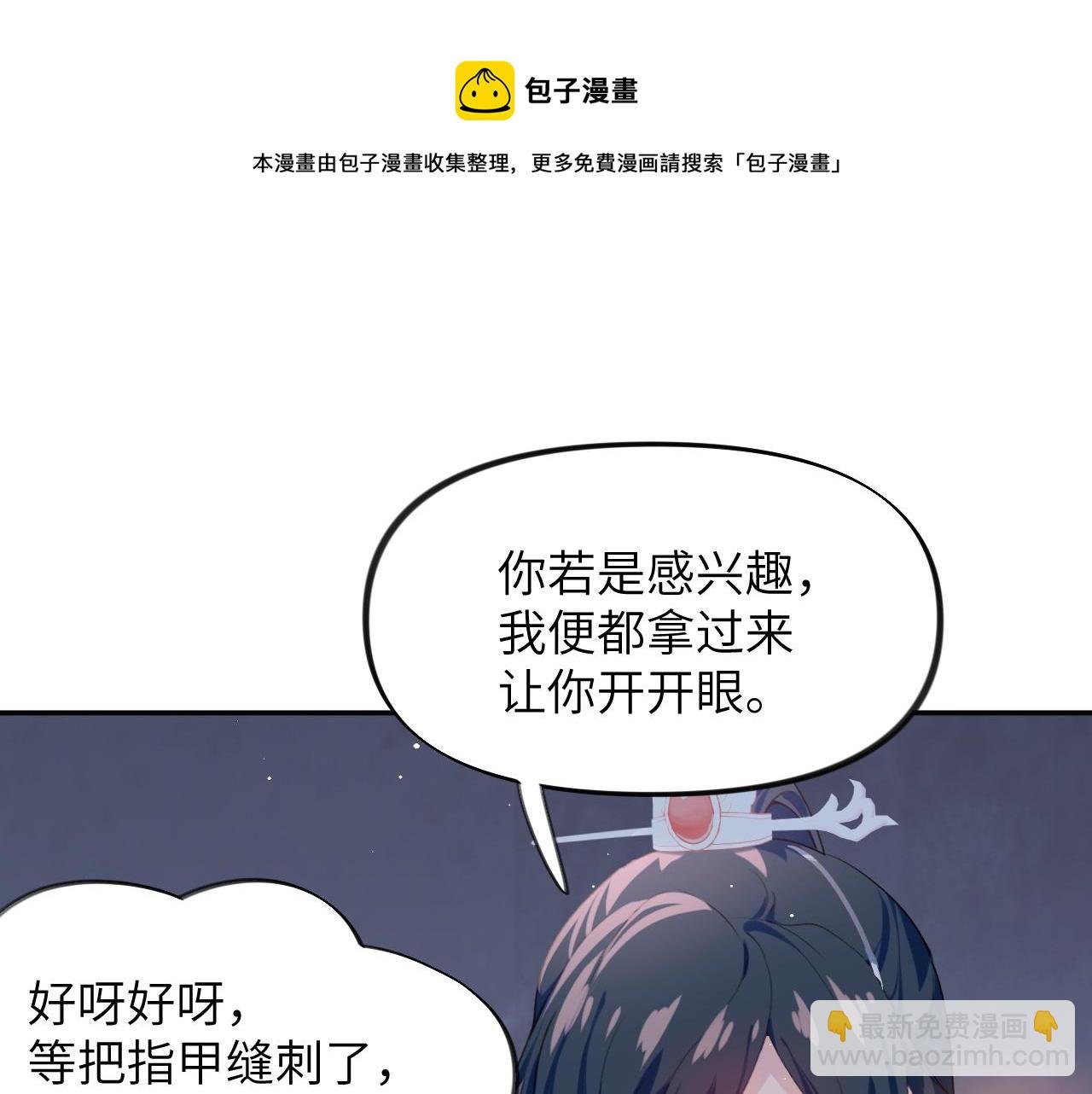 第60话 两大“恶人“
