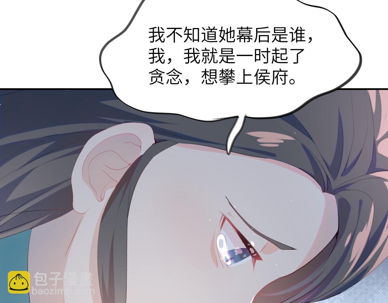 第60话 两大“恶人“