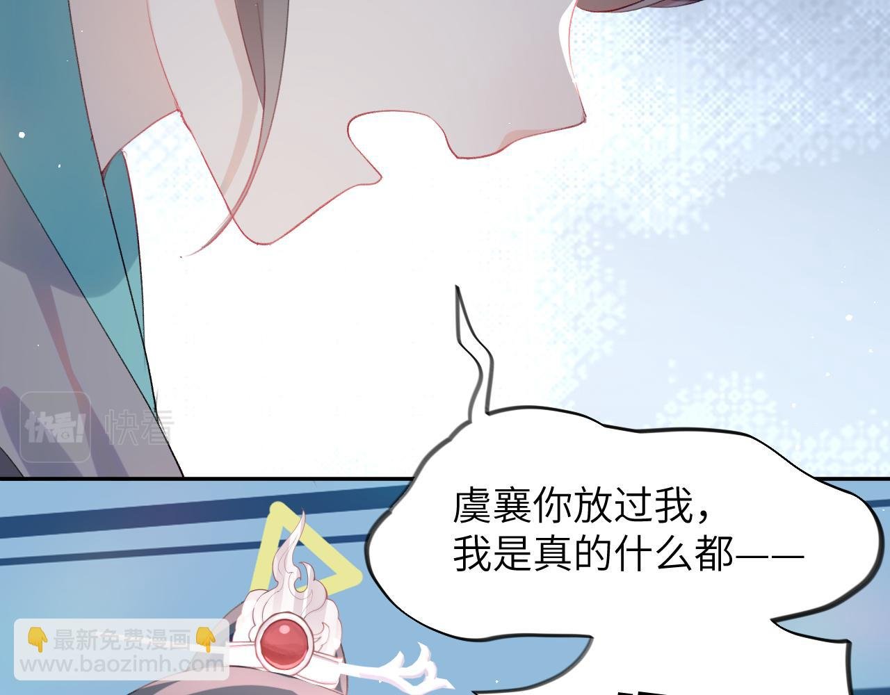 第60话 两大“恶人“