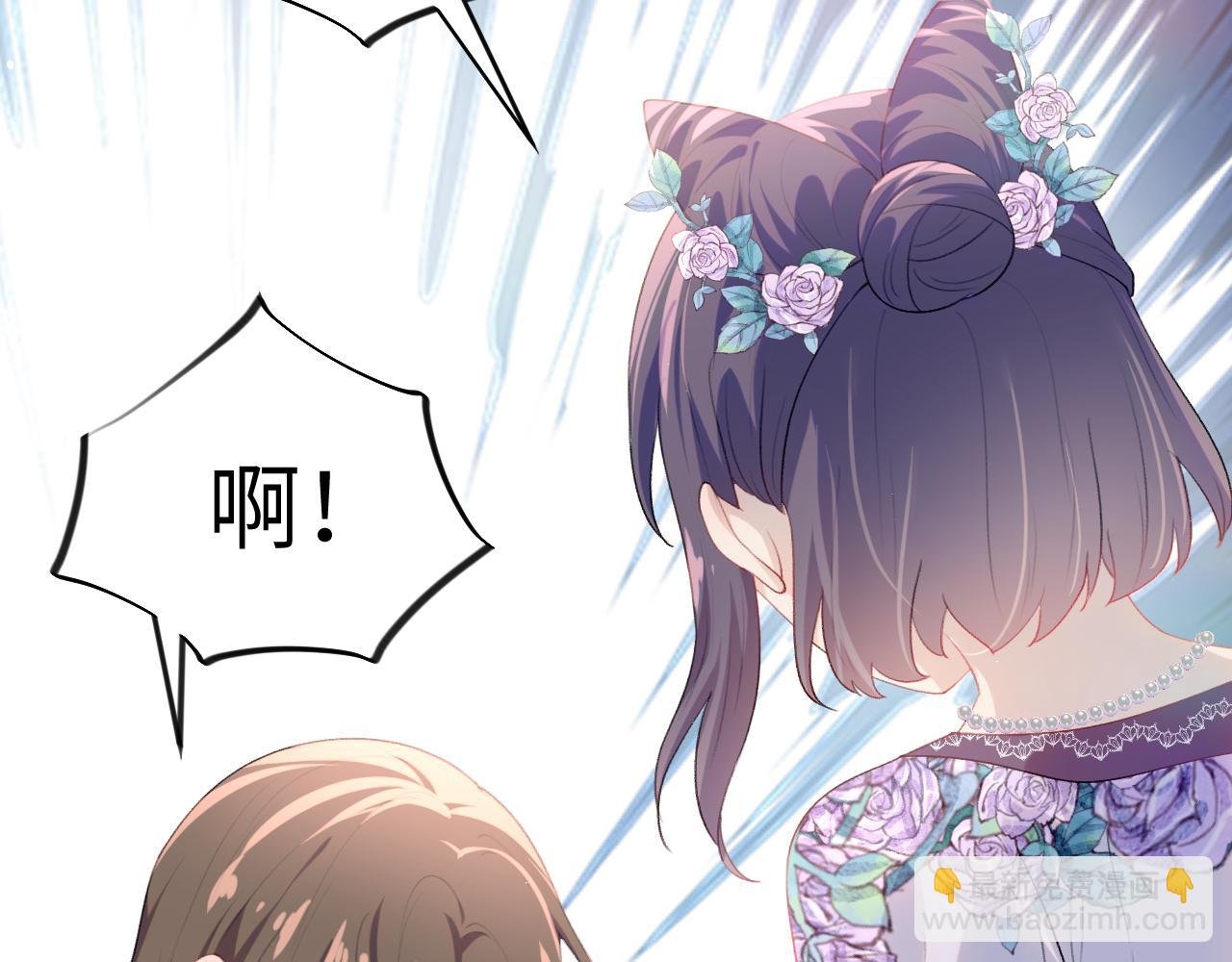 第61话 虞妙琪奸计败落