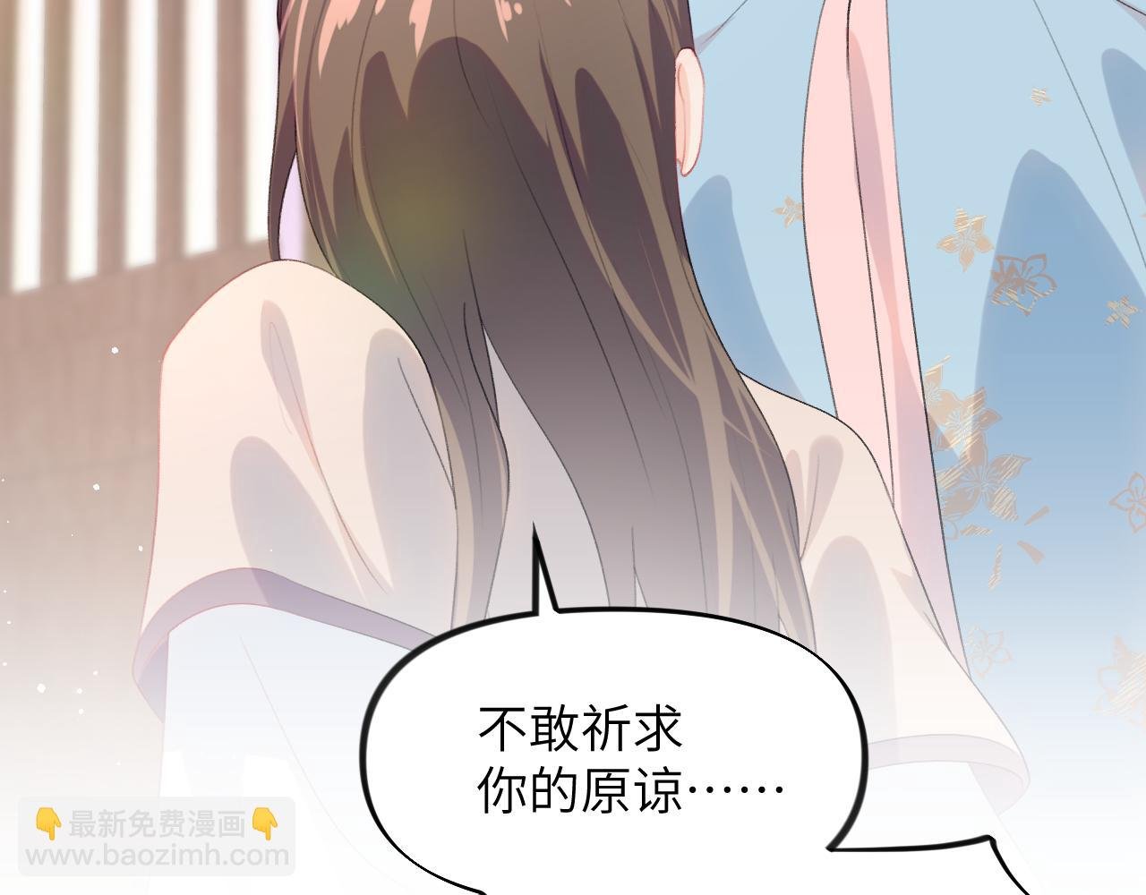 第61话 虞妙琪奸计败落