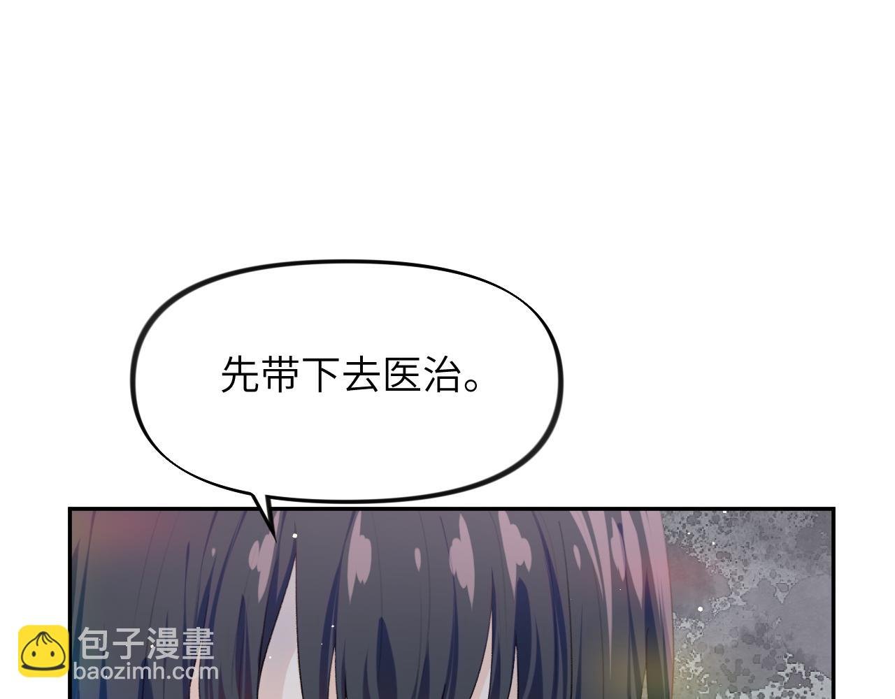 第61话 虞妙琪奸计败落